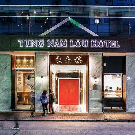 Tung Nam Lou Art Hotel Hongkong Exterior foto